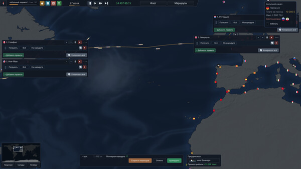 Bering Tonnage — скриншот