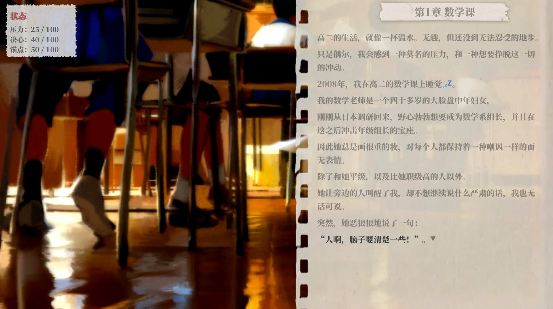 Screenshot 2 of 5