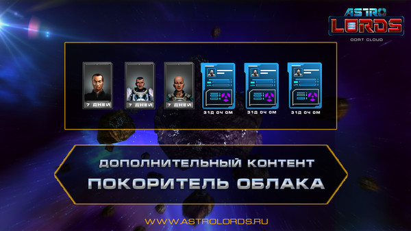 Скриншот