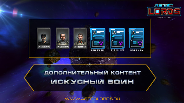 Скриншот