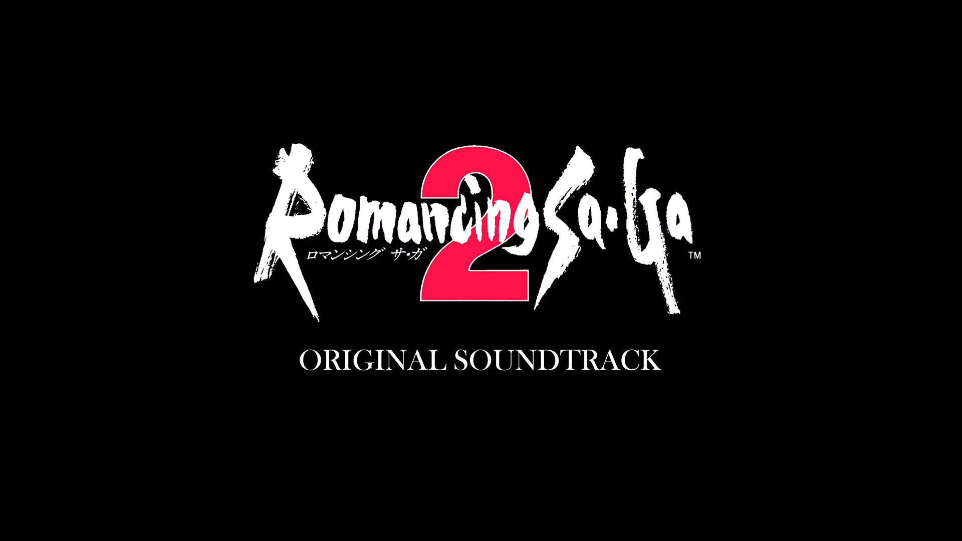 Romancing SaGa 2 Original Soundtrack Featured Screenshot #1
