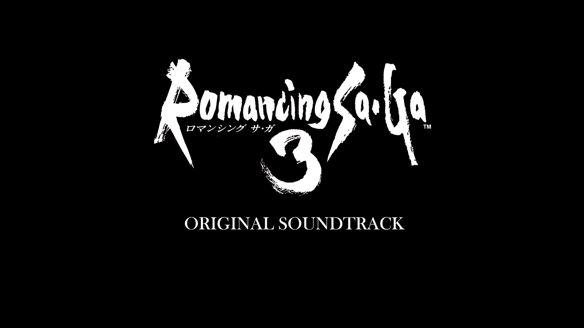 Romancing SaGa 3 Original Soundtrack Featured Screenshot #1