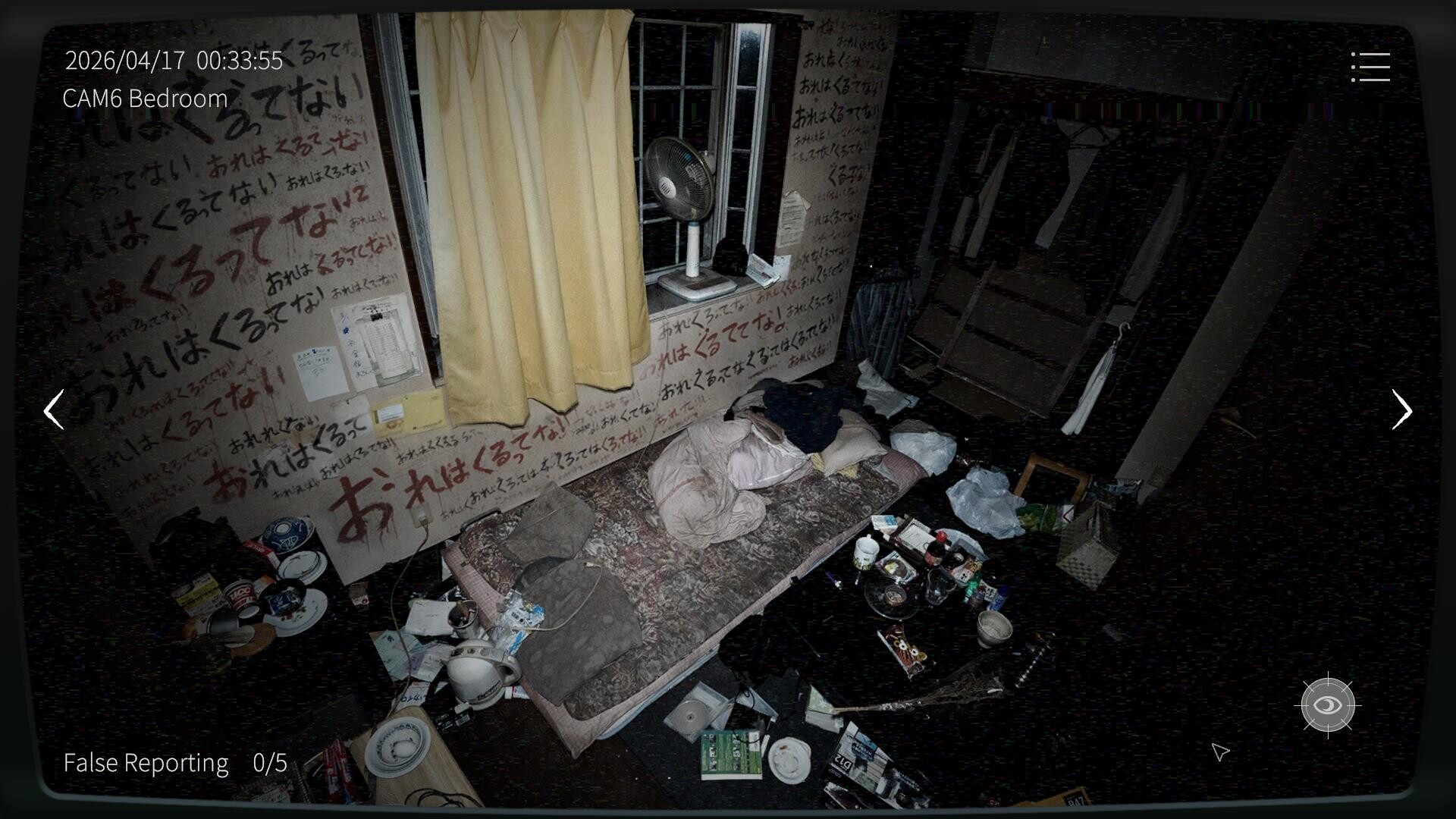 日本事故物件監視協会3 -Japan Stigmatized Property- screenshot
