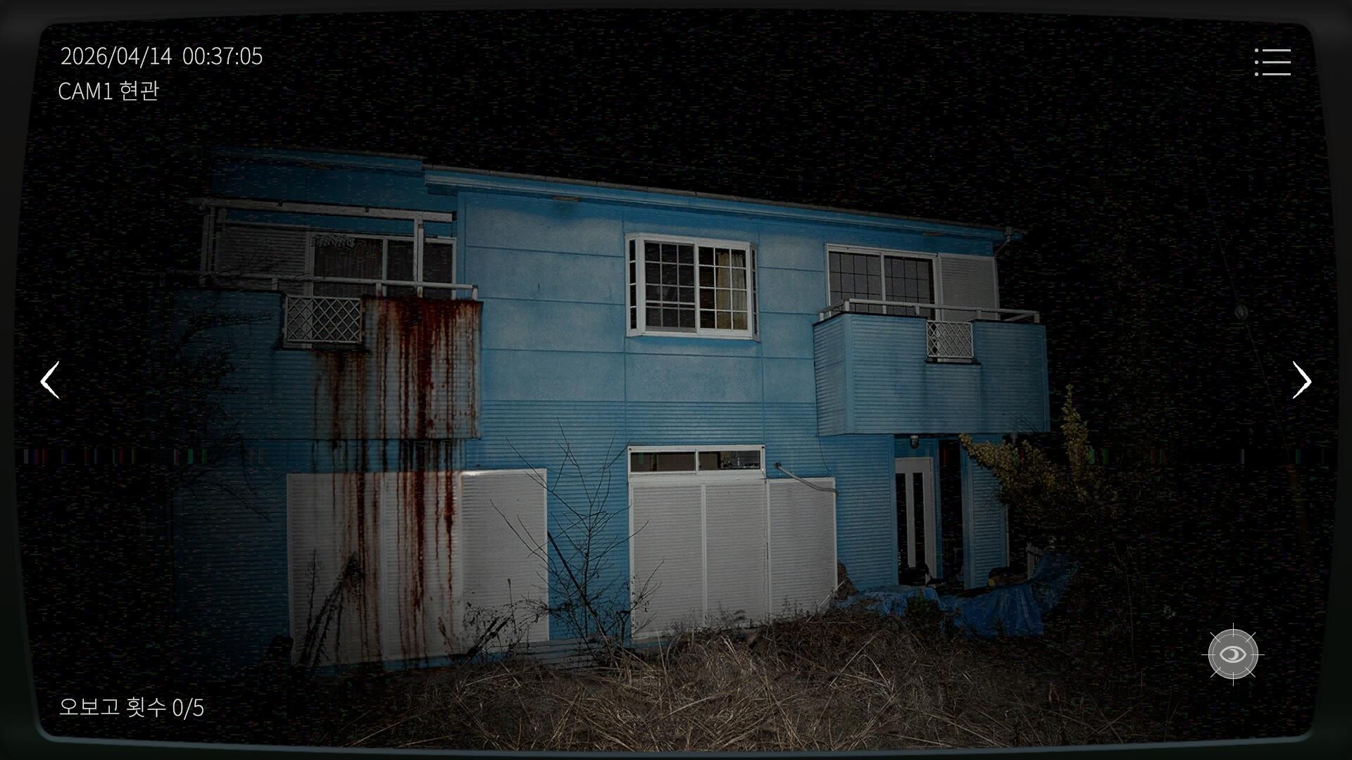 日本事故物件監視協会3 -Japan Stigmatized Property- 스크린샷 1