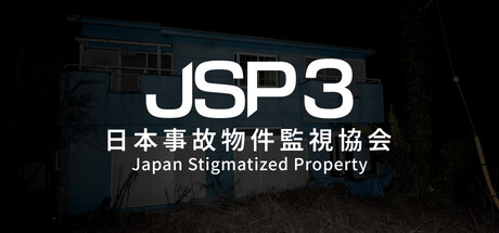 [PC]-日本事故物件監視協会-/Japan Stigmatized Property3-芝士游戏
