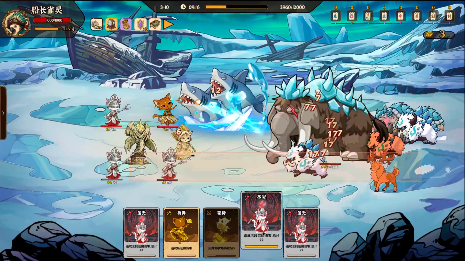 Avian Deity screenshot 13