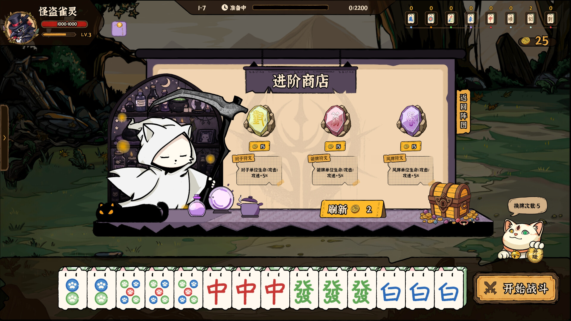 Avian Deity screenshot 11