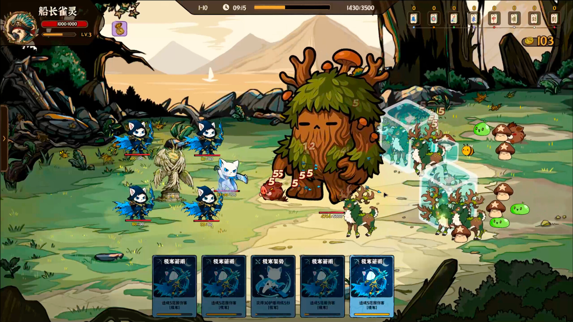 Avian Deity screenshot 3