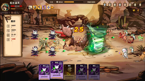 Avian Deity screenshot 4
