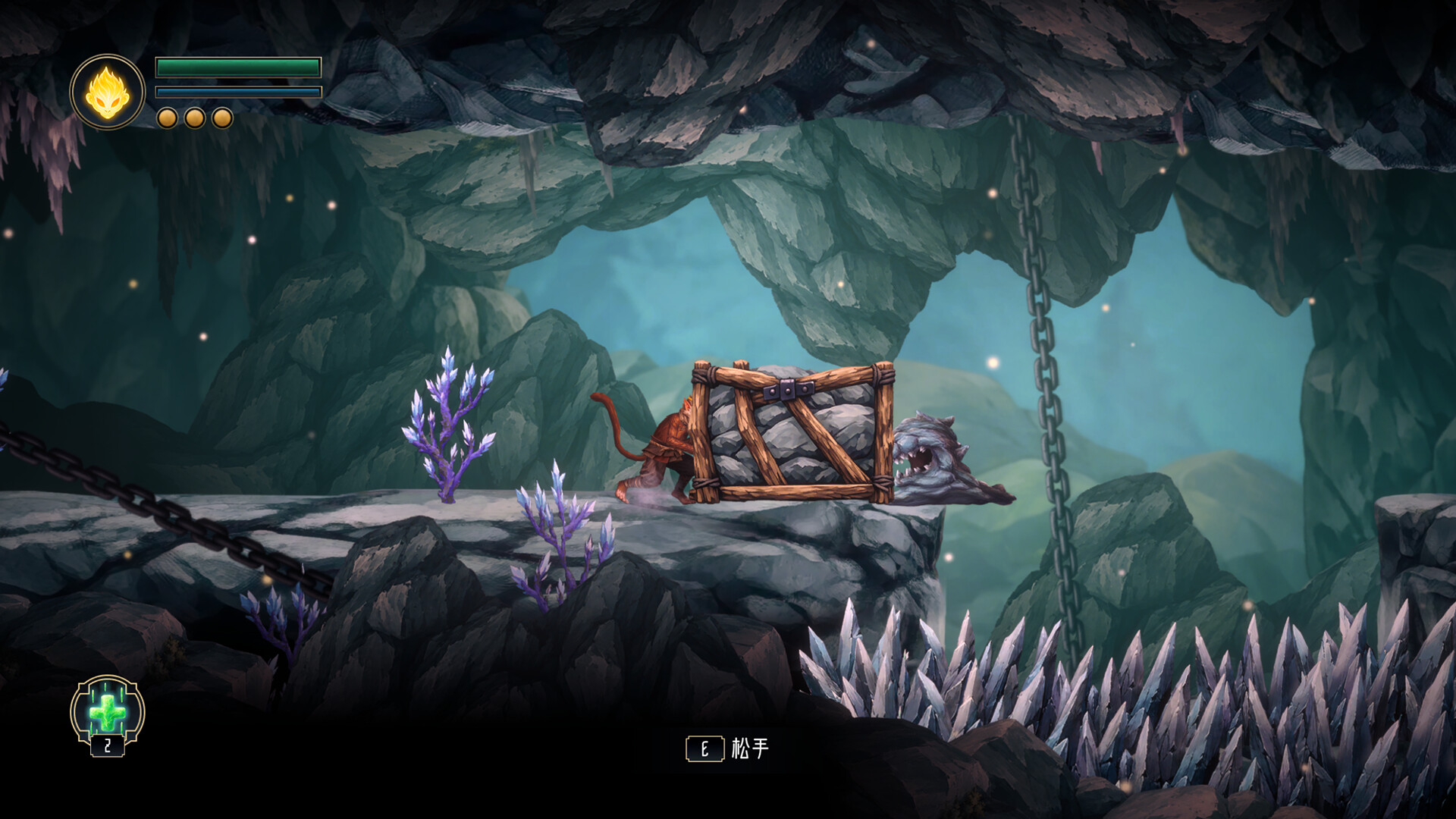 Sutra Pilgrim screenshot 4