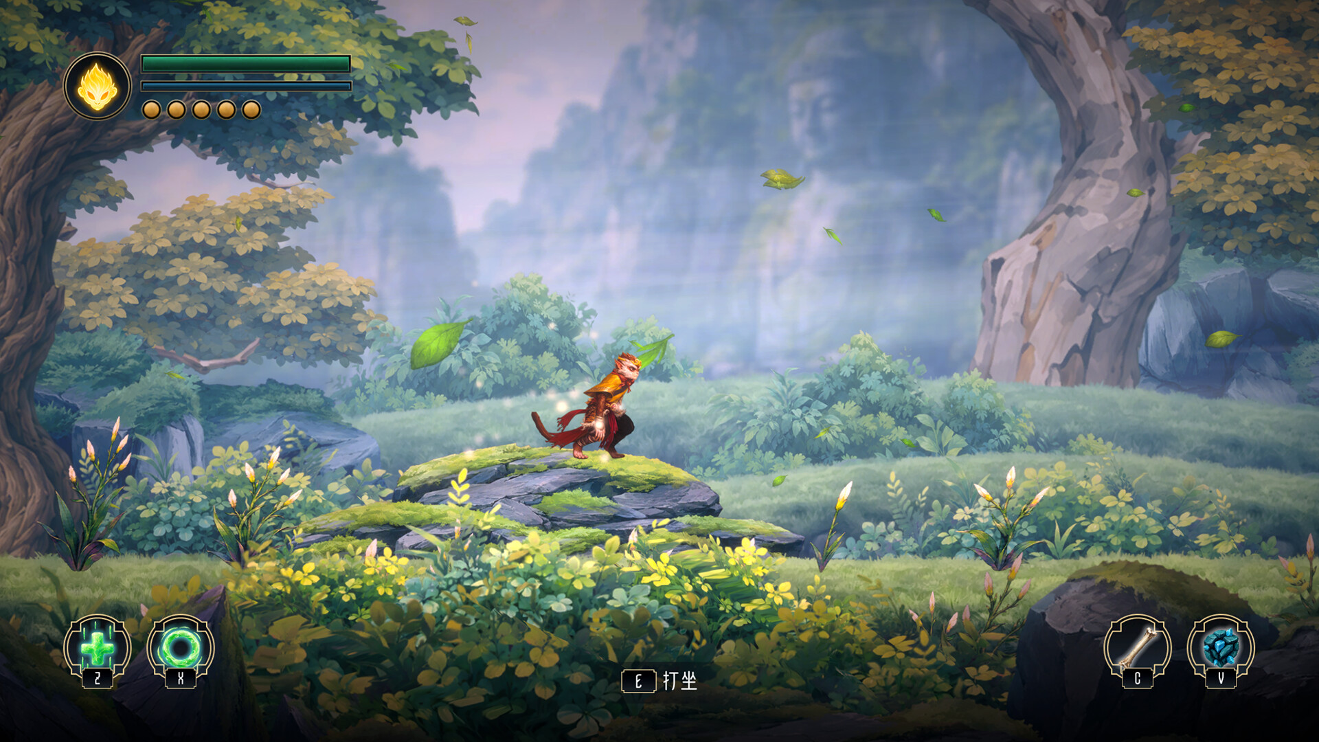 Sutra Pilgrim screenshot 1