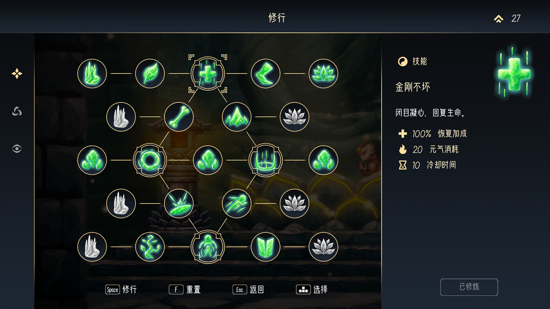 Sutra Pilgrim screenshot 10