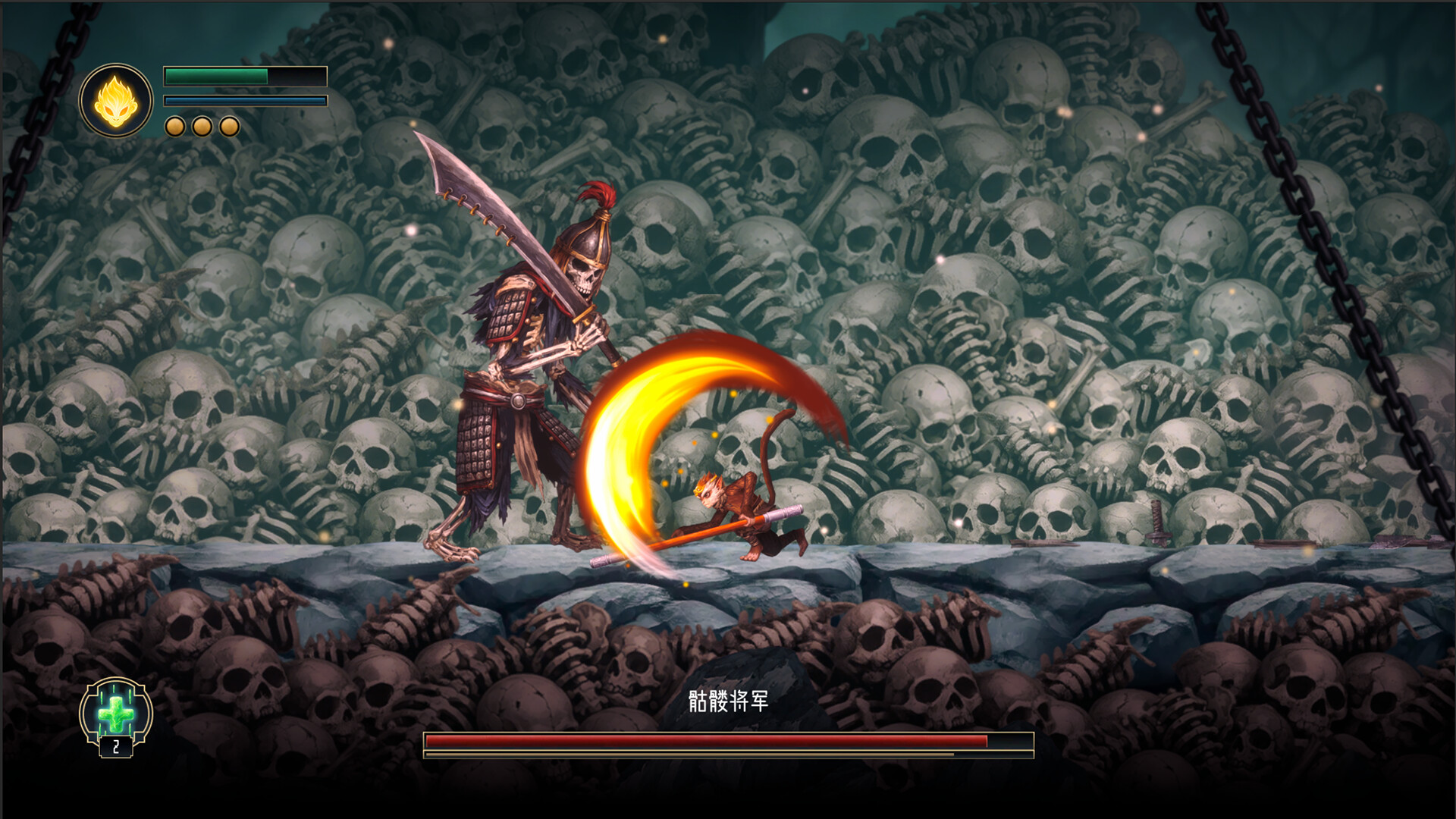 Sutra Pilgrim screenshot 7
