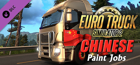 Euro Truck Simulator 2 - Chinese Paint Jobs Pack banner image