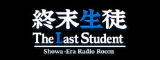The Last Student : Showa-Era Radio Room cover