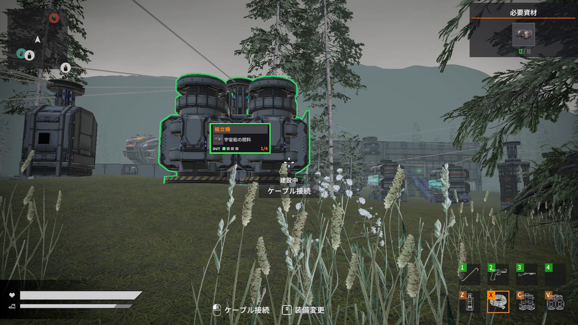 Lone Mining Engineer screenshot 6