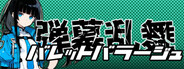 Capsule media