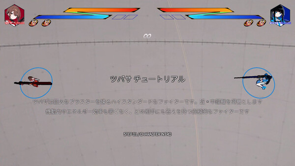  Bullet Barrage screenshot 16