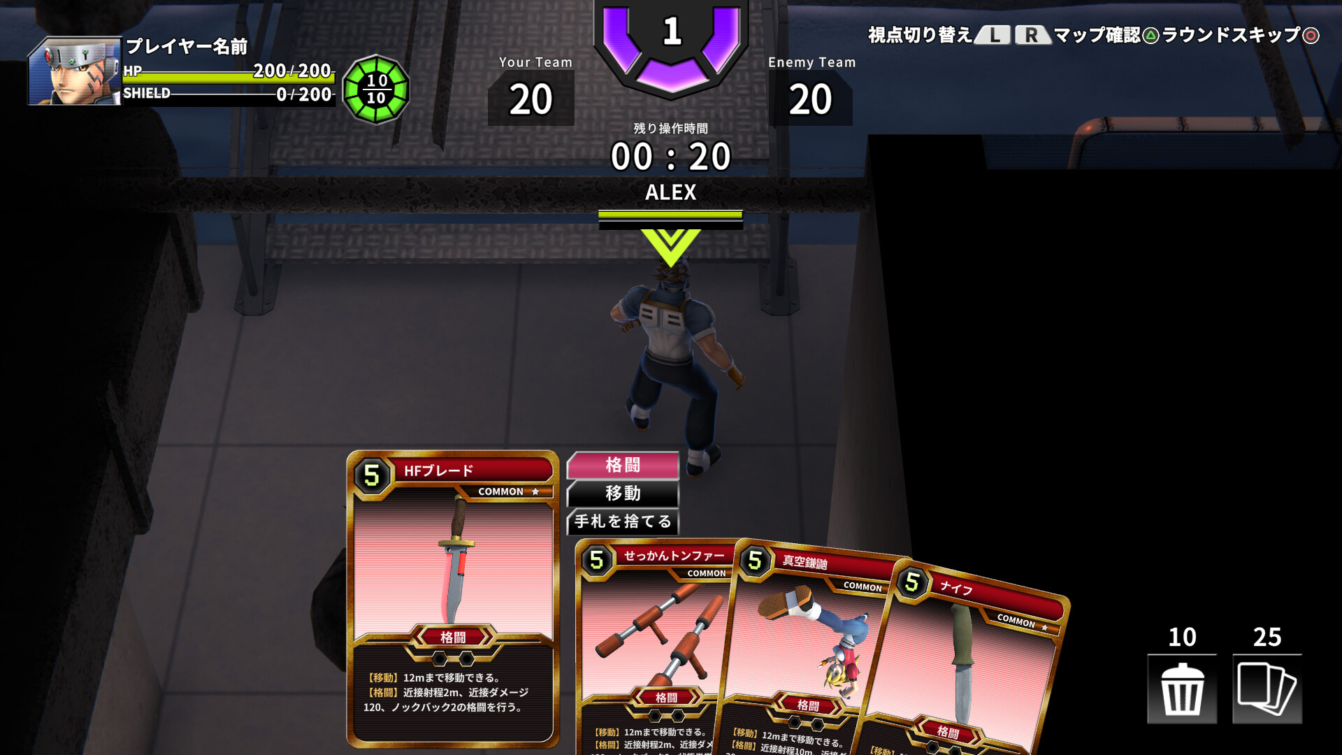 Screenshot 2 of 5
