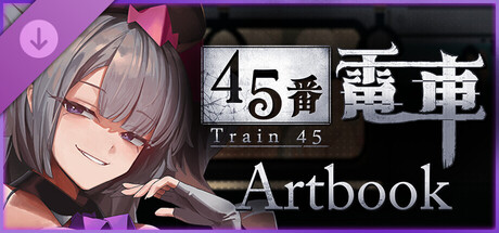 Train 45 Artbookの作品画像