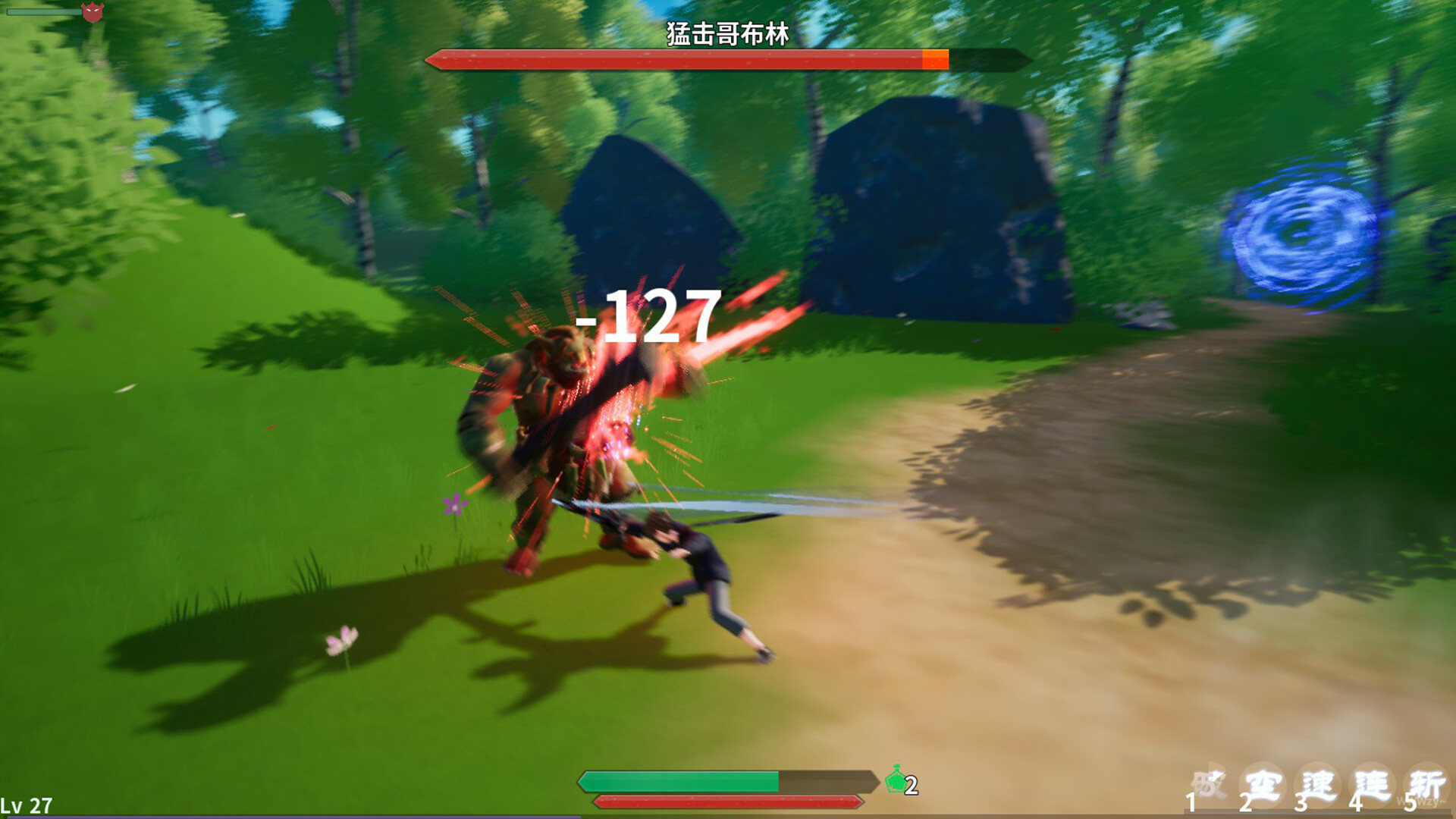 InTheLake screenshot 2