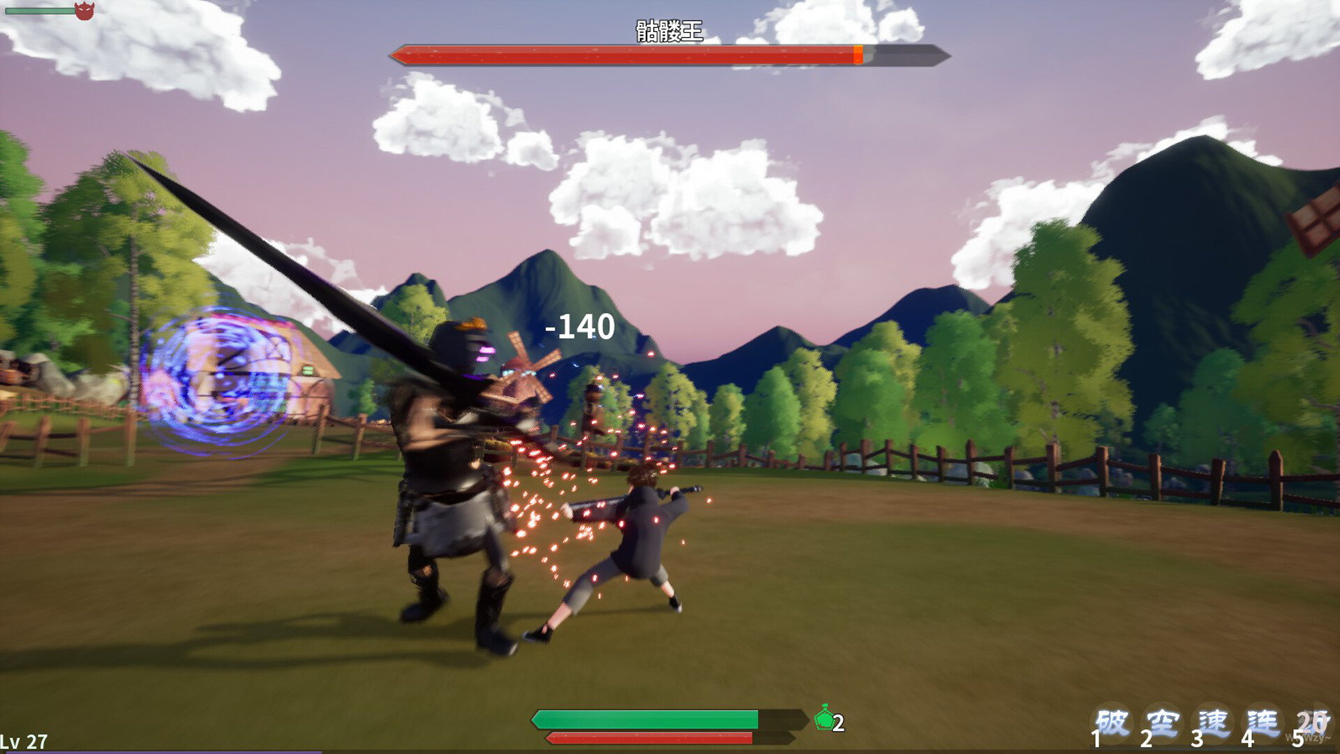 InTheLake screenshot