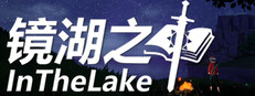 InTheLake Steam capsule image