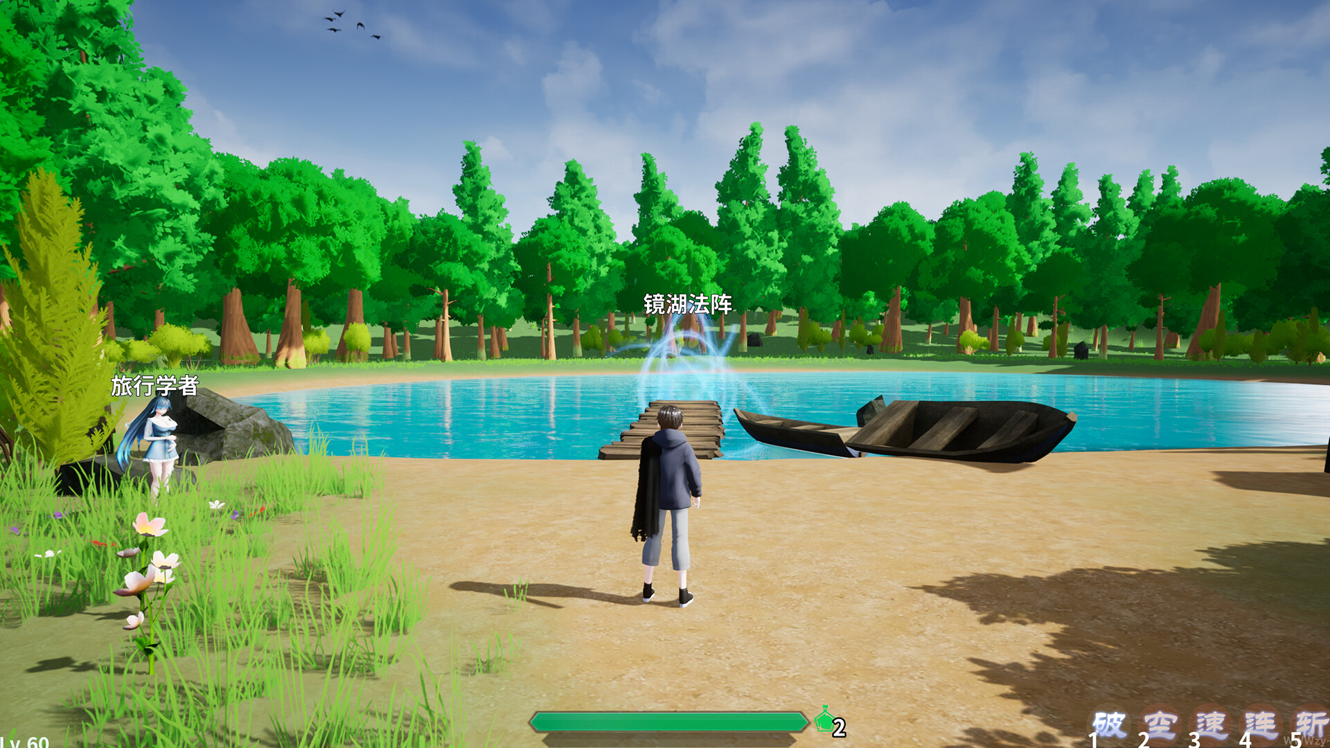 Screenshot 6 of 7