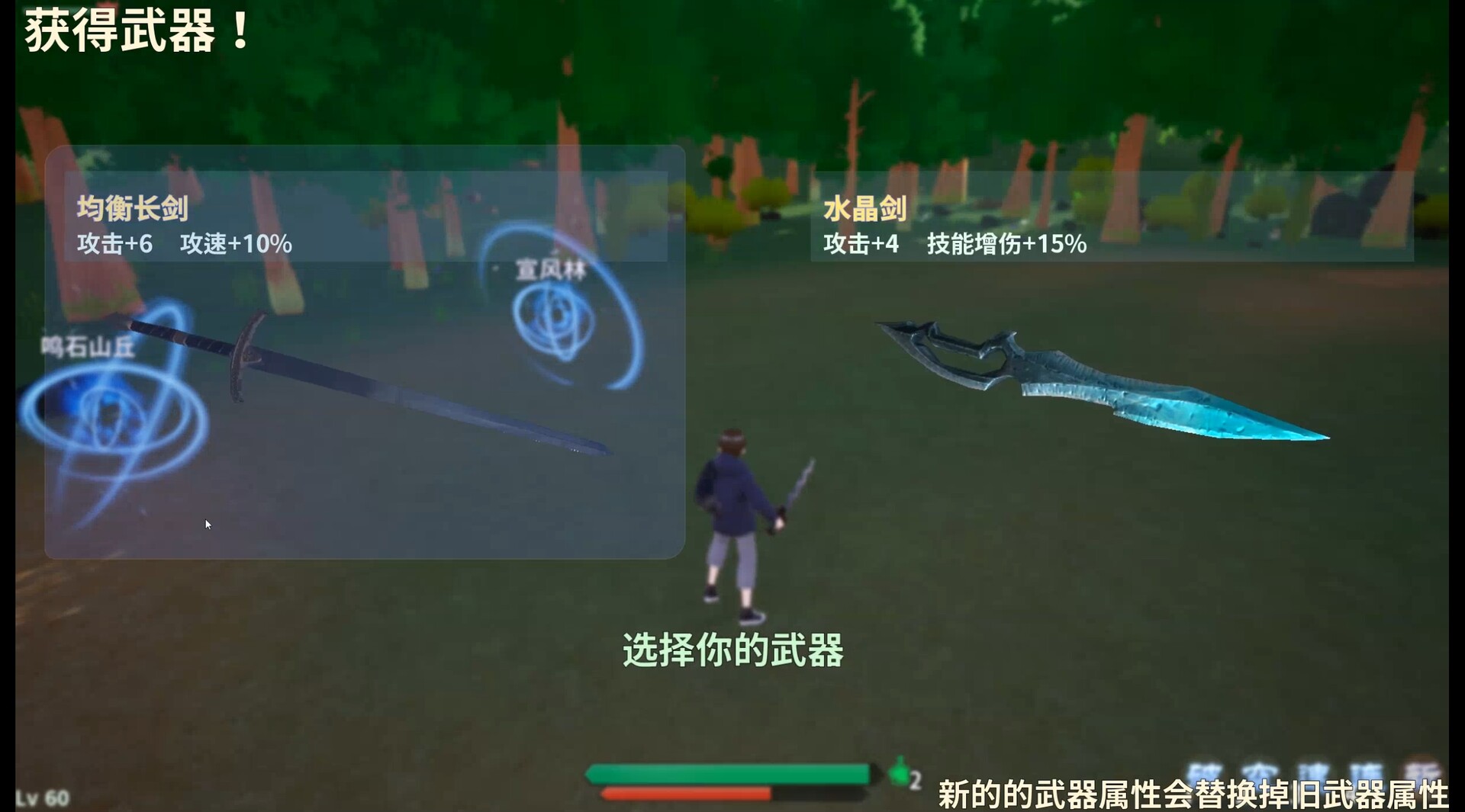 Screenshot 7 of 7