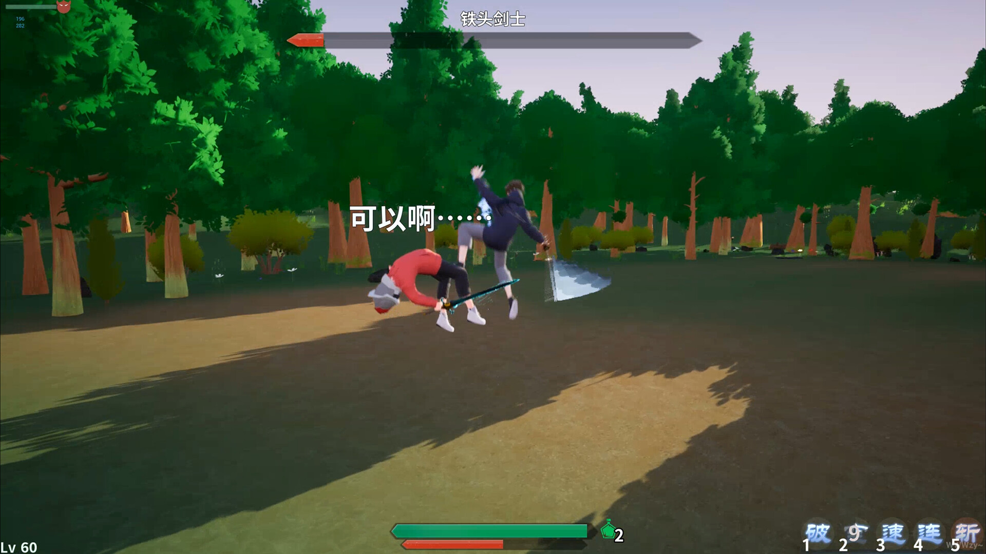 InTheLake screenshot