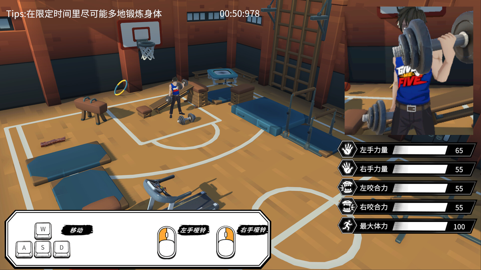 Give Me Five screenshot 1