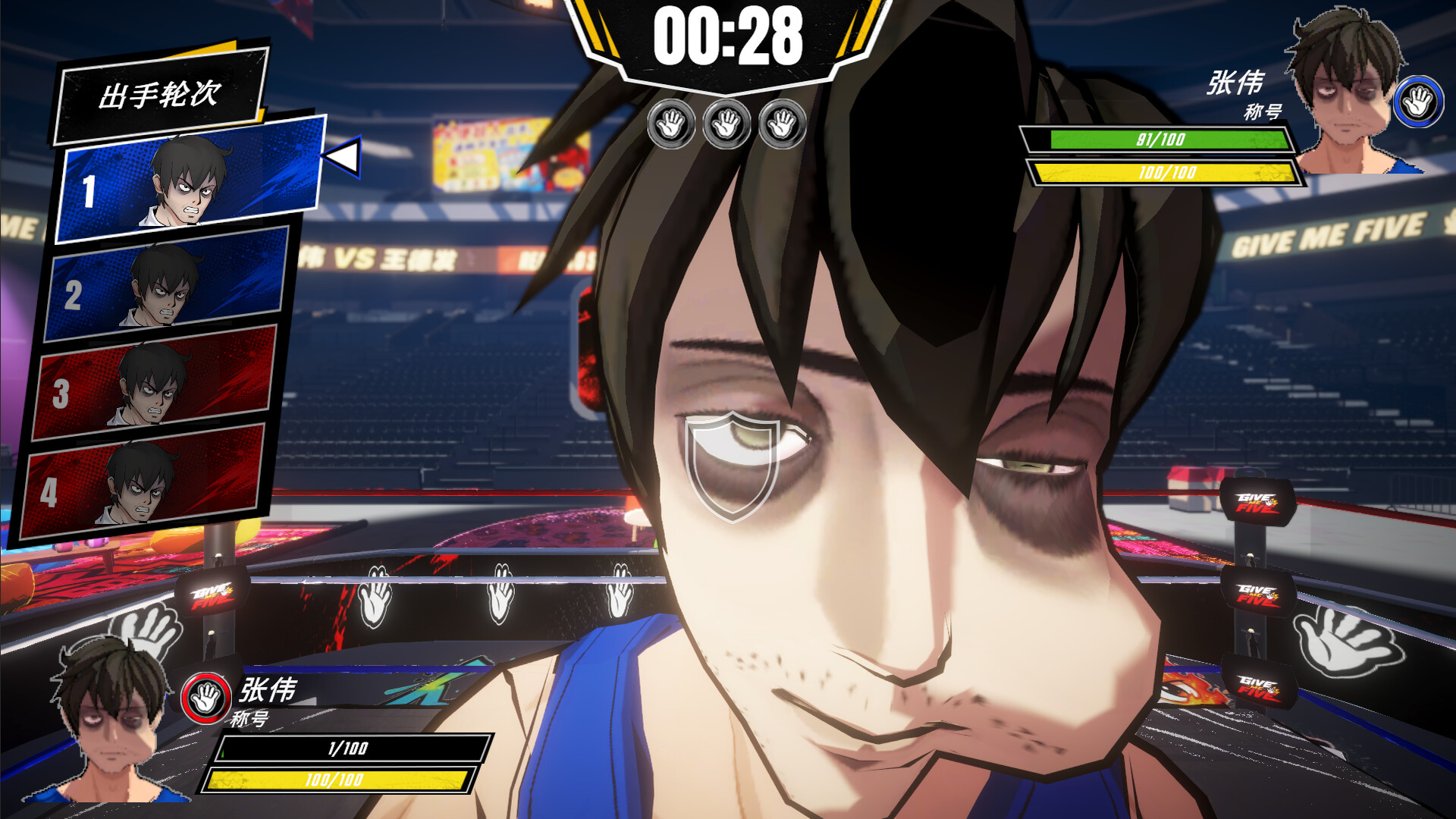 Give Me Five screenshot 4