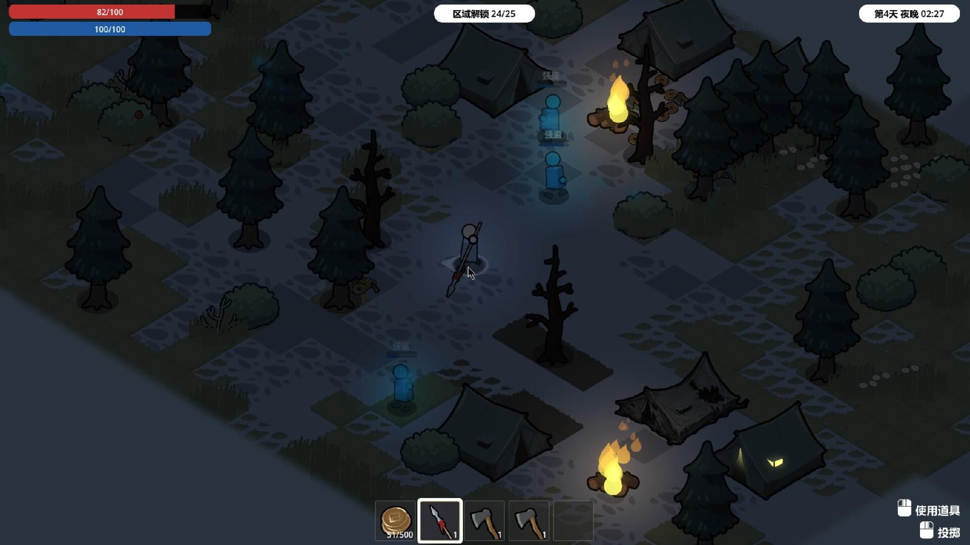 GhostomVillage screenshot 8