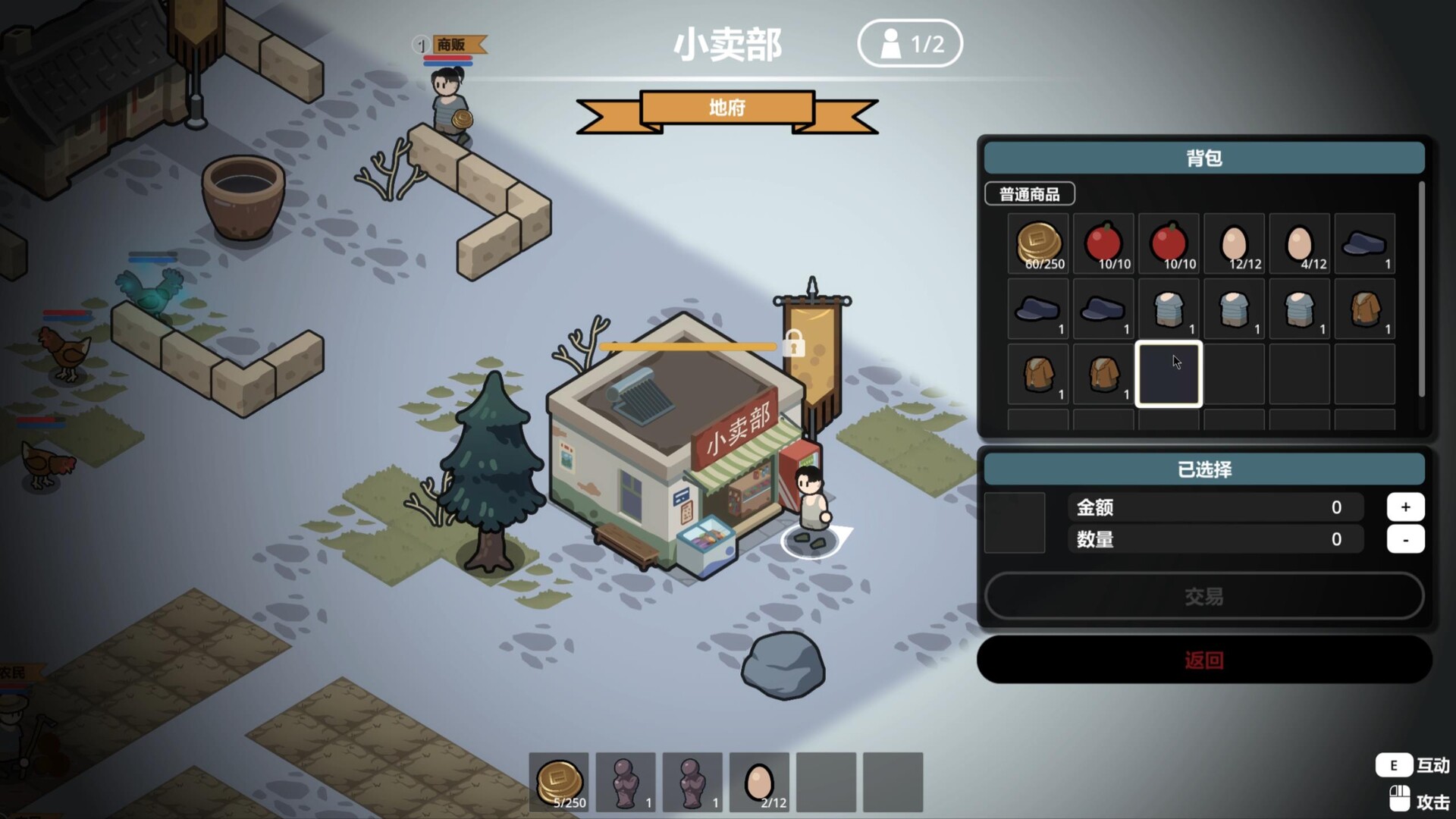 GhostomVillage screenshot 6