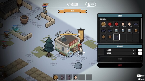 GhostomVillage screenshot 6