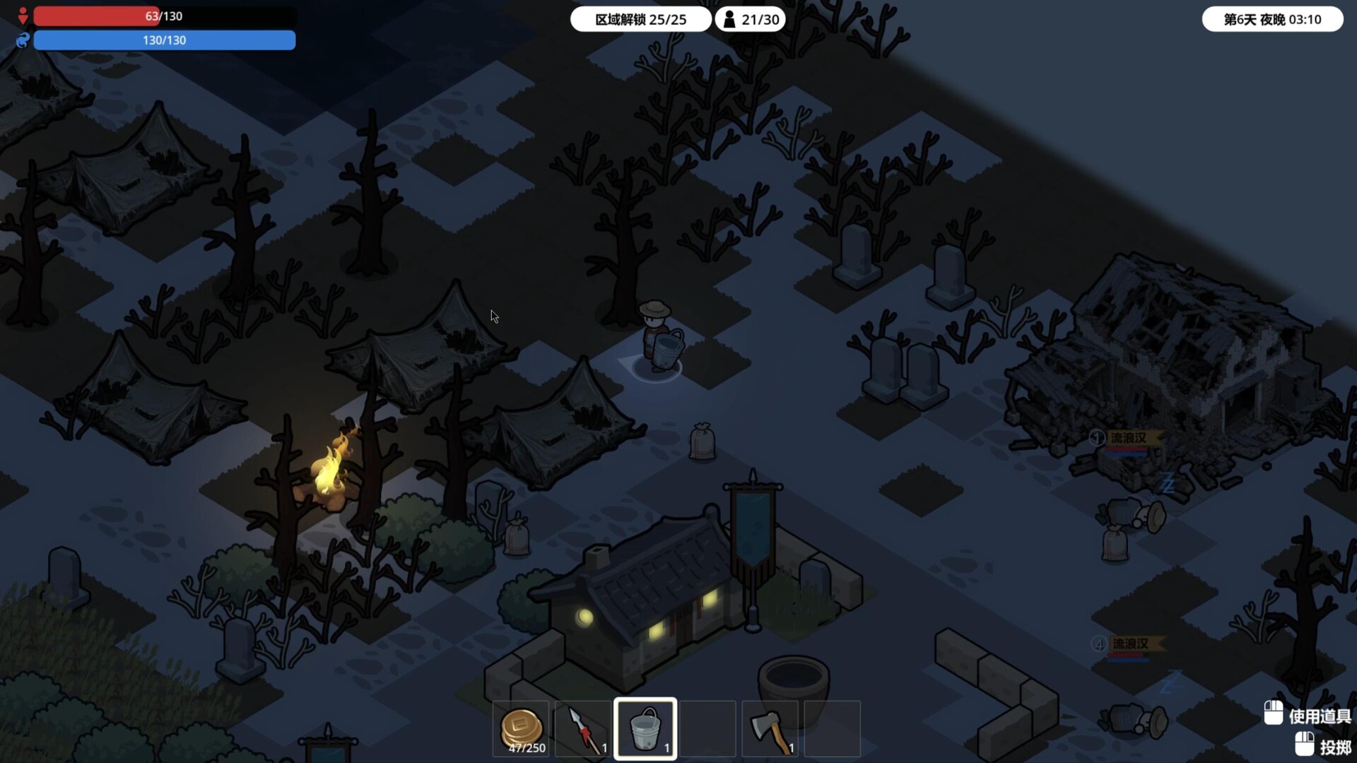 GhostomVillage screenshot 8