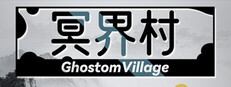 GhostomVillage cover