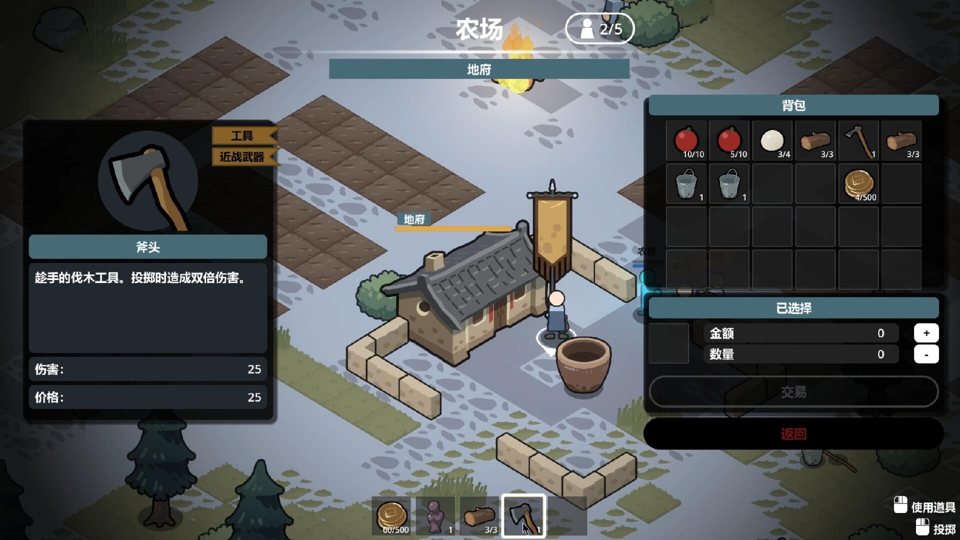 GhostomVillage screenshot 5