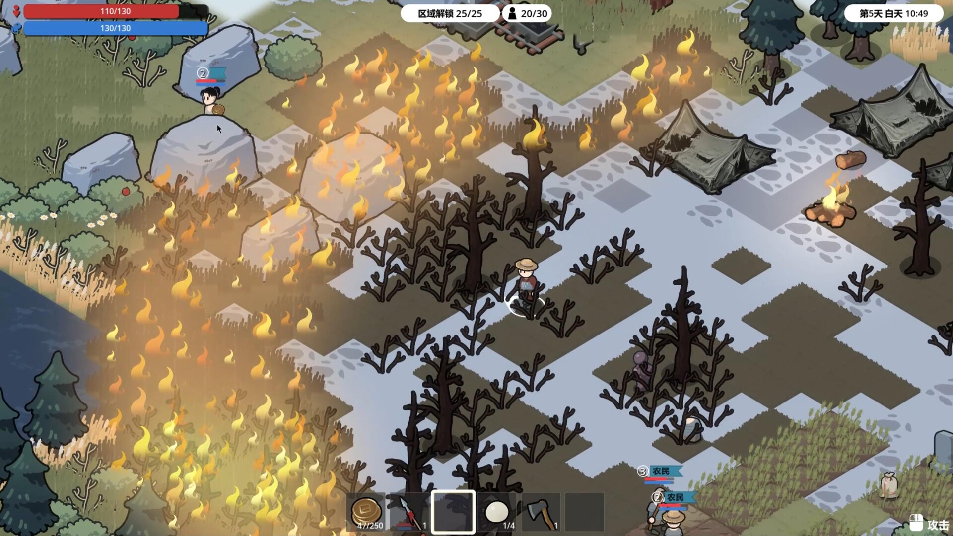 GhostomVillage screenshot 7