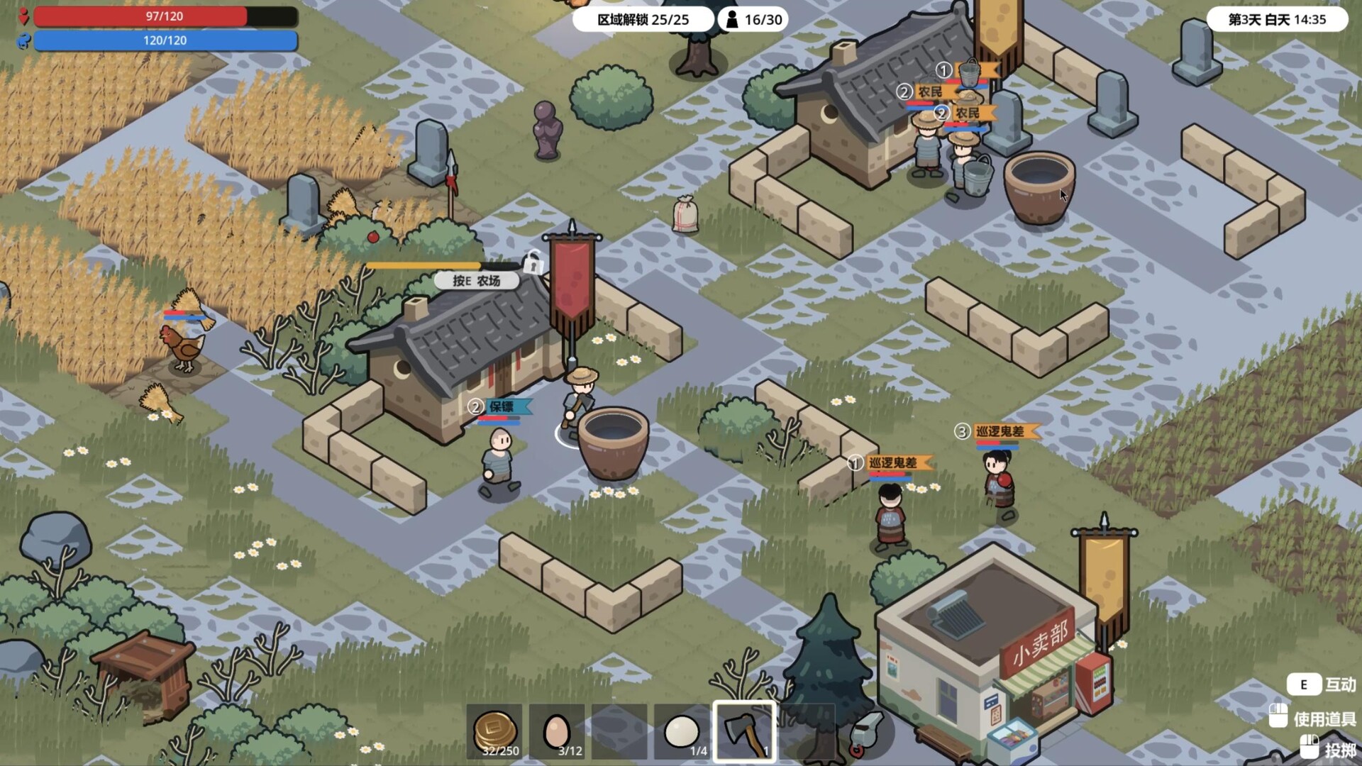 GhostomVillage