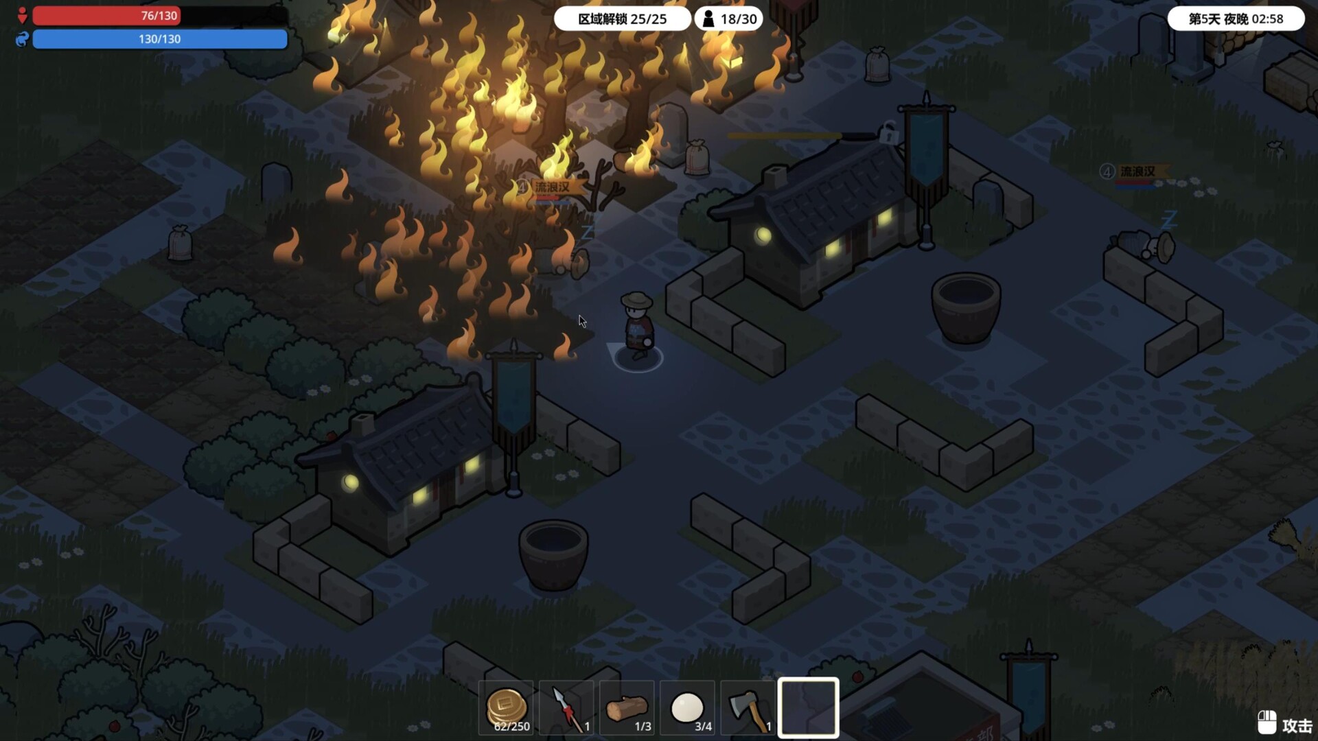 GhostomVillage screenshot 5
