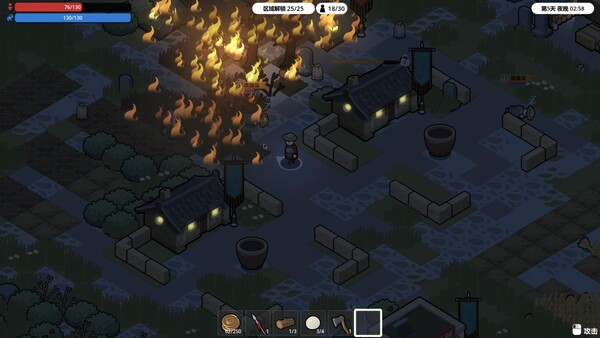 GhostomVillage screenshot 5