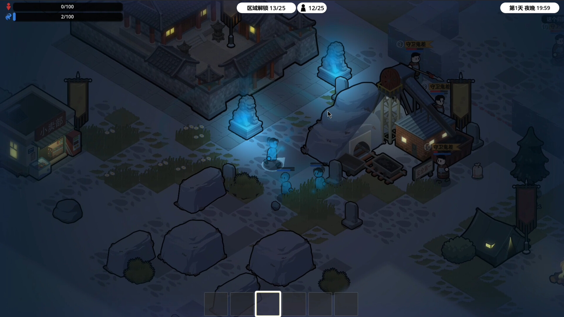 GhostomVillage screenshot 4