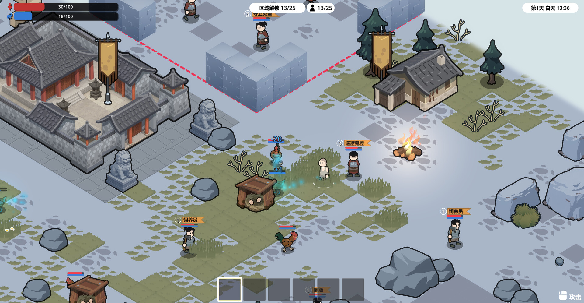 GhostomVillage screenshot 2