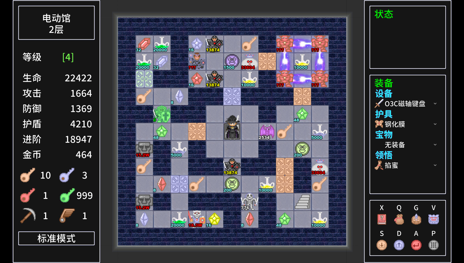 Tower Realm ：Rhythmic Cultivation Chapter 1
