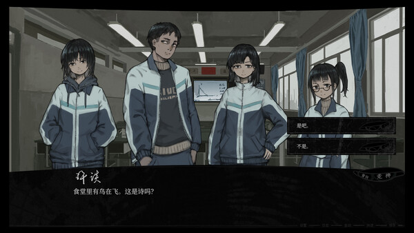 魏识的夜晚 screenshot 5