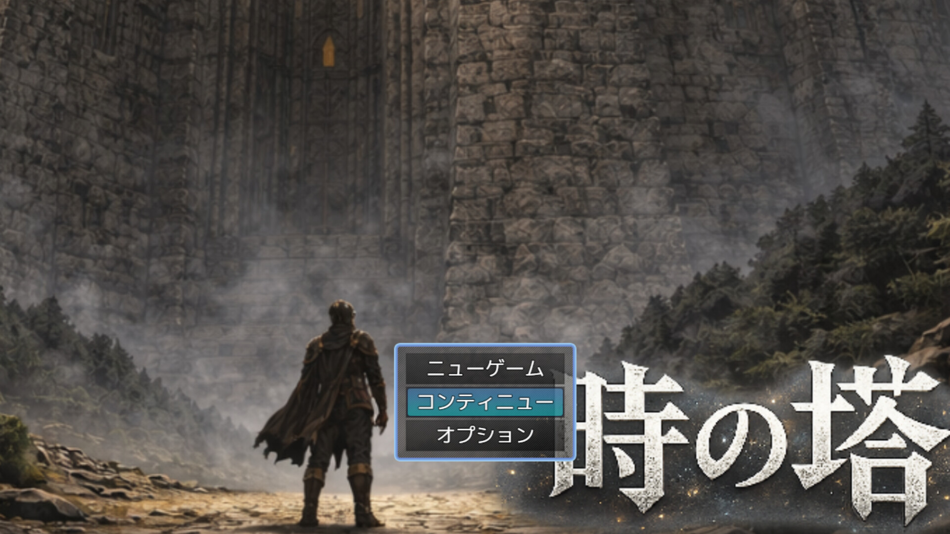 Chrono Tower Featured Screenshot #1