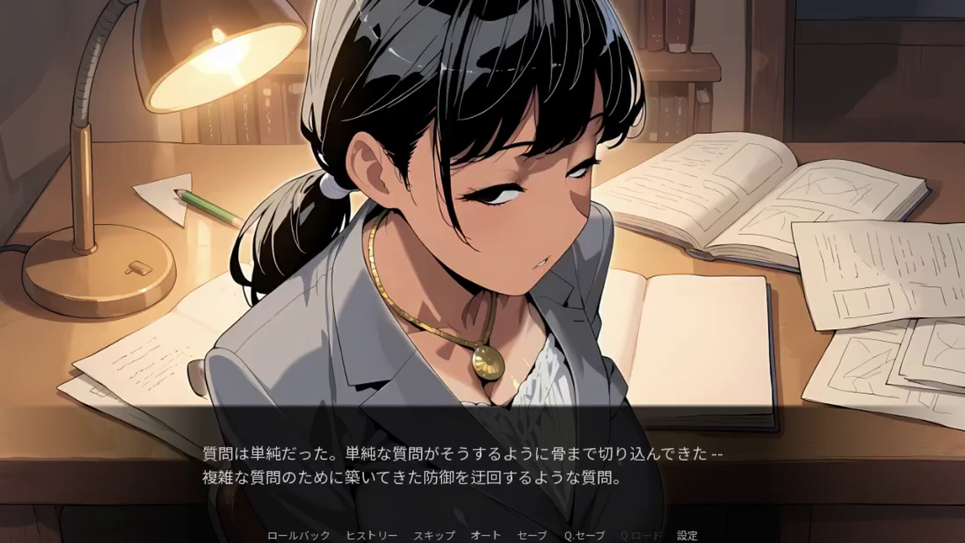 The Honored Wifeのスクリーンショット 1