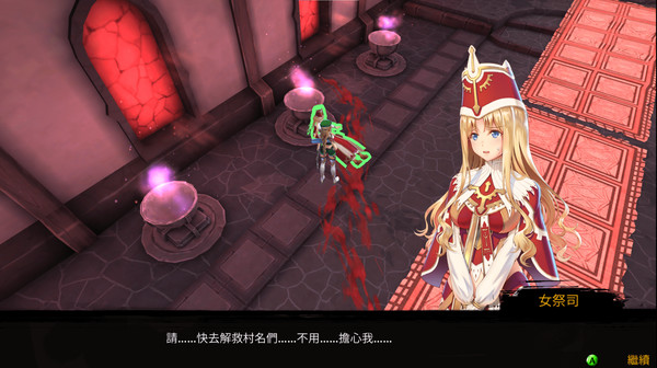 Tears of Avia 遊戲截圖 3