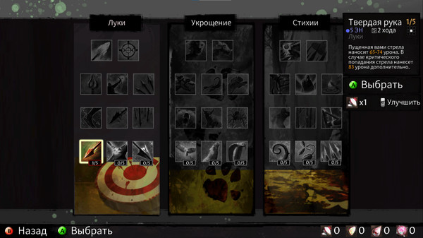 Screenshot z Tears of Avia